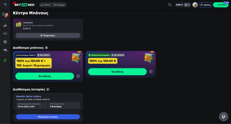 Betonred Bonuses